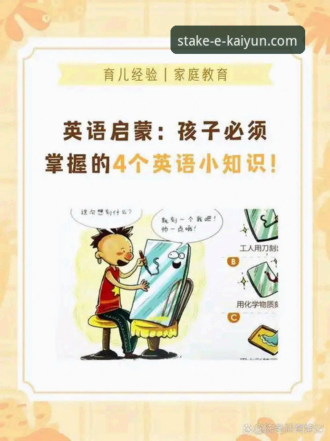 kaiyun体育平台使用全攻略：7个你必须掌握的押注技巧与安全指南