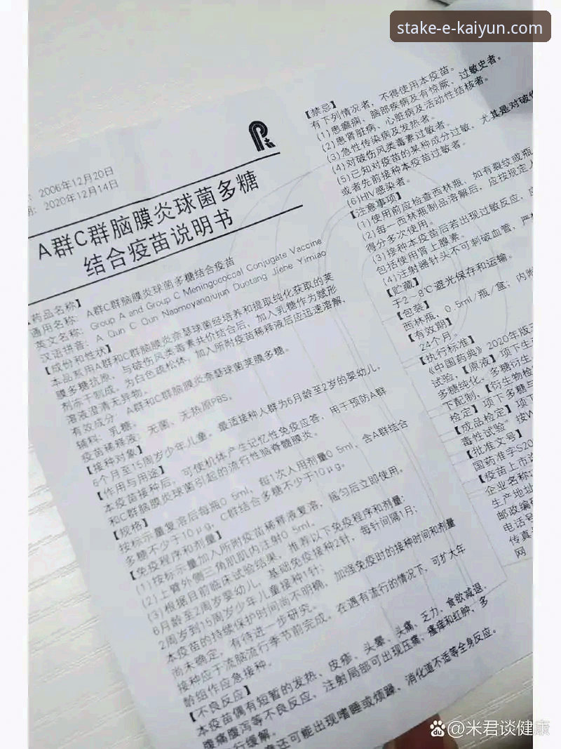 高尔夫传奇伍兹药物风波深度解读：从赛场到康复的实用指南